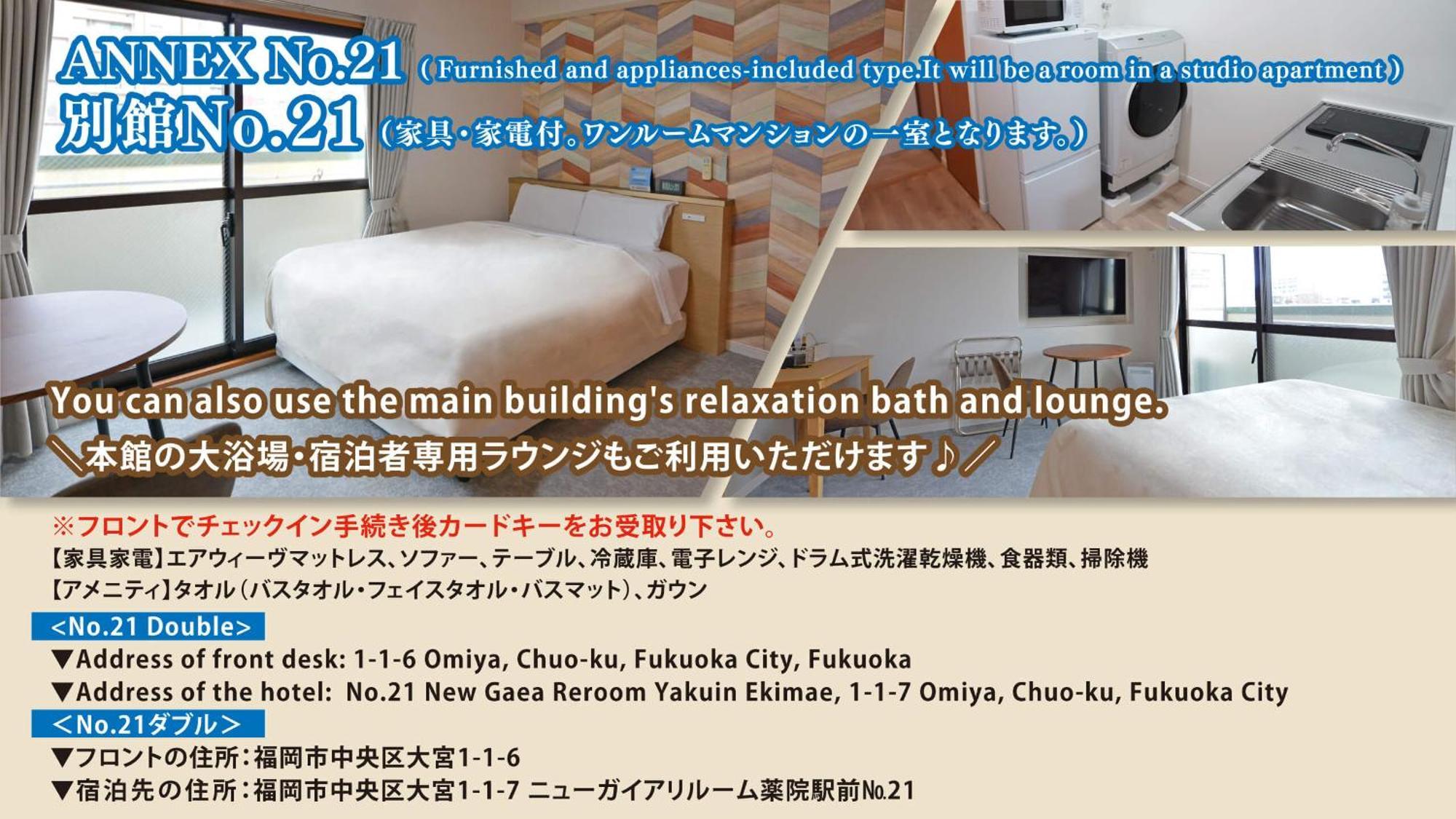 Hotel New Gaea Yakuin Fukuoka  Exterior foto
